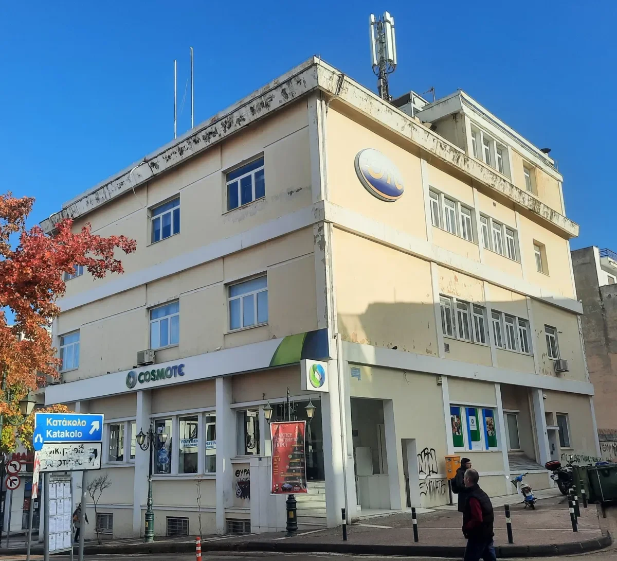 Exterior image of Project 
