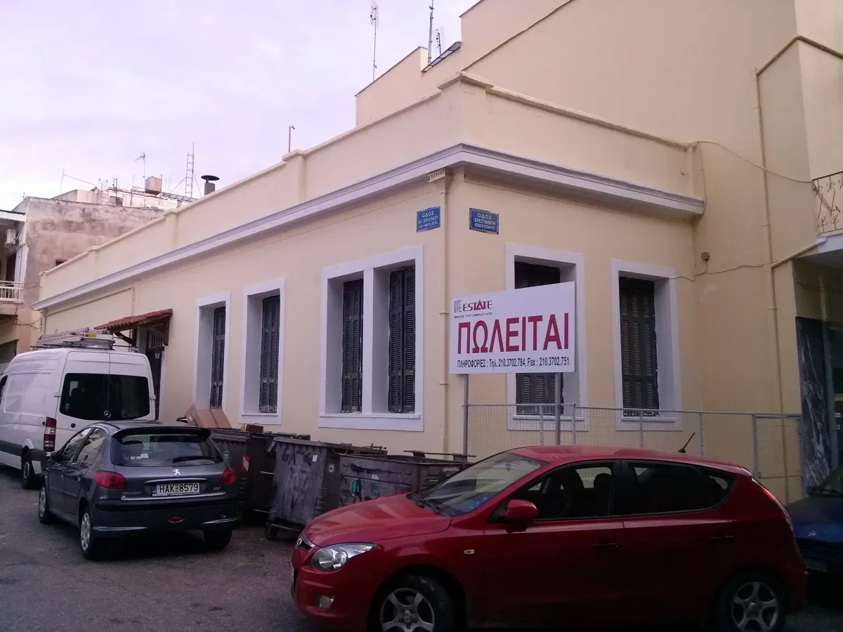 ΑΓΙΟΣ ΝΙΚΟΛΑΟΣ