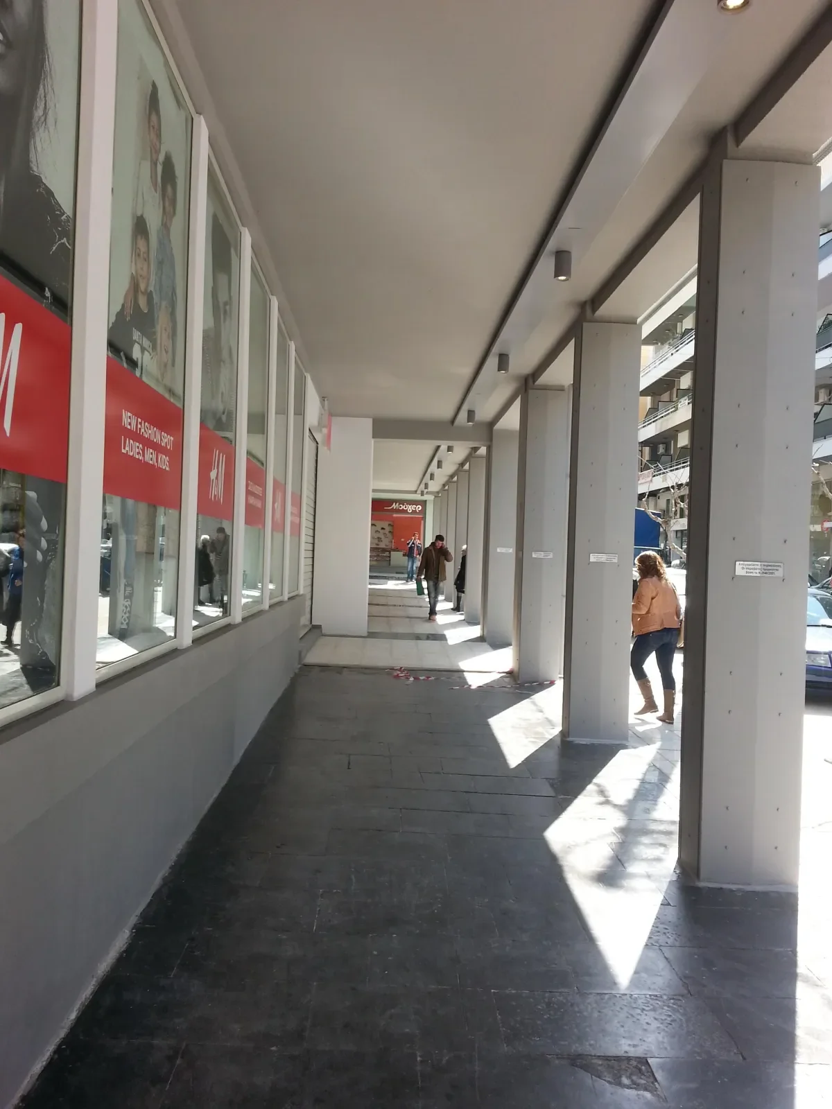 Φωτογραφία από εσωτερικό καταστήματος ΧΑΝΙΩΝ