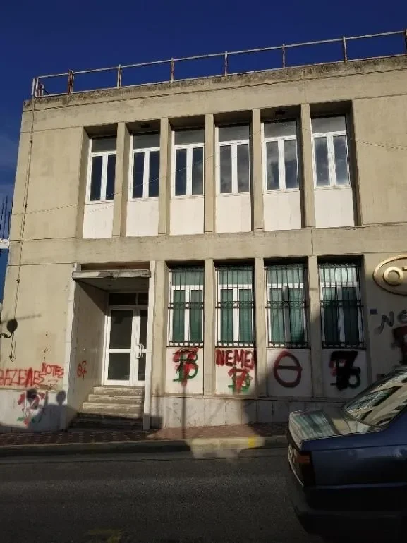 ΝΕΜΕΑ