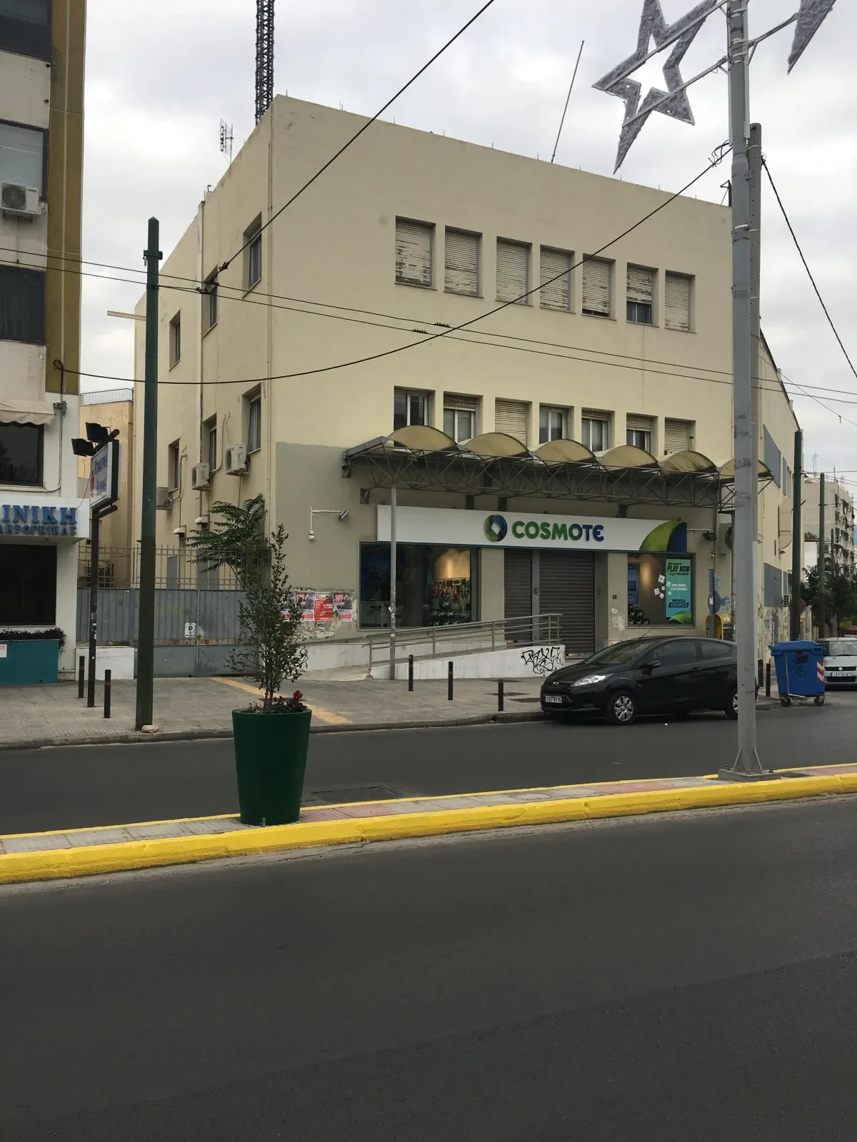 PERISTERI