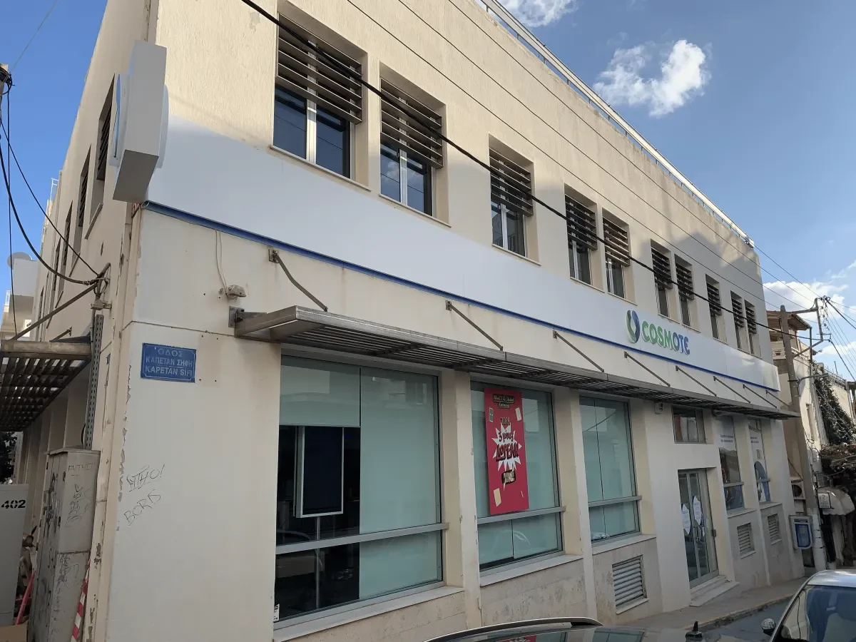 ΣΗΤΕΙΑ