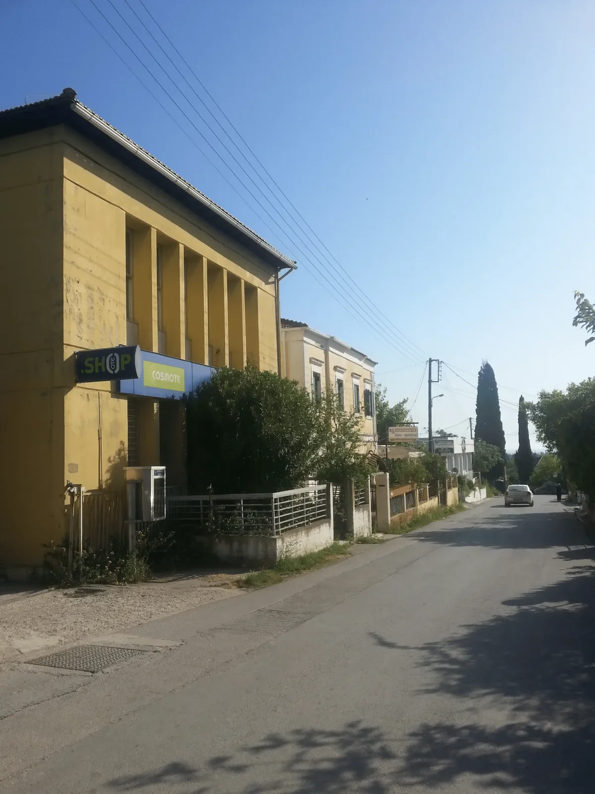 ΛΕΥΚΙΜΜΗ