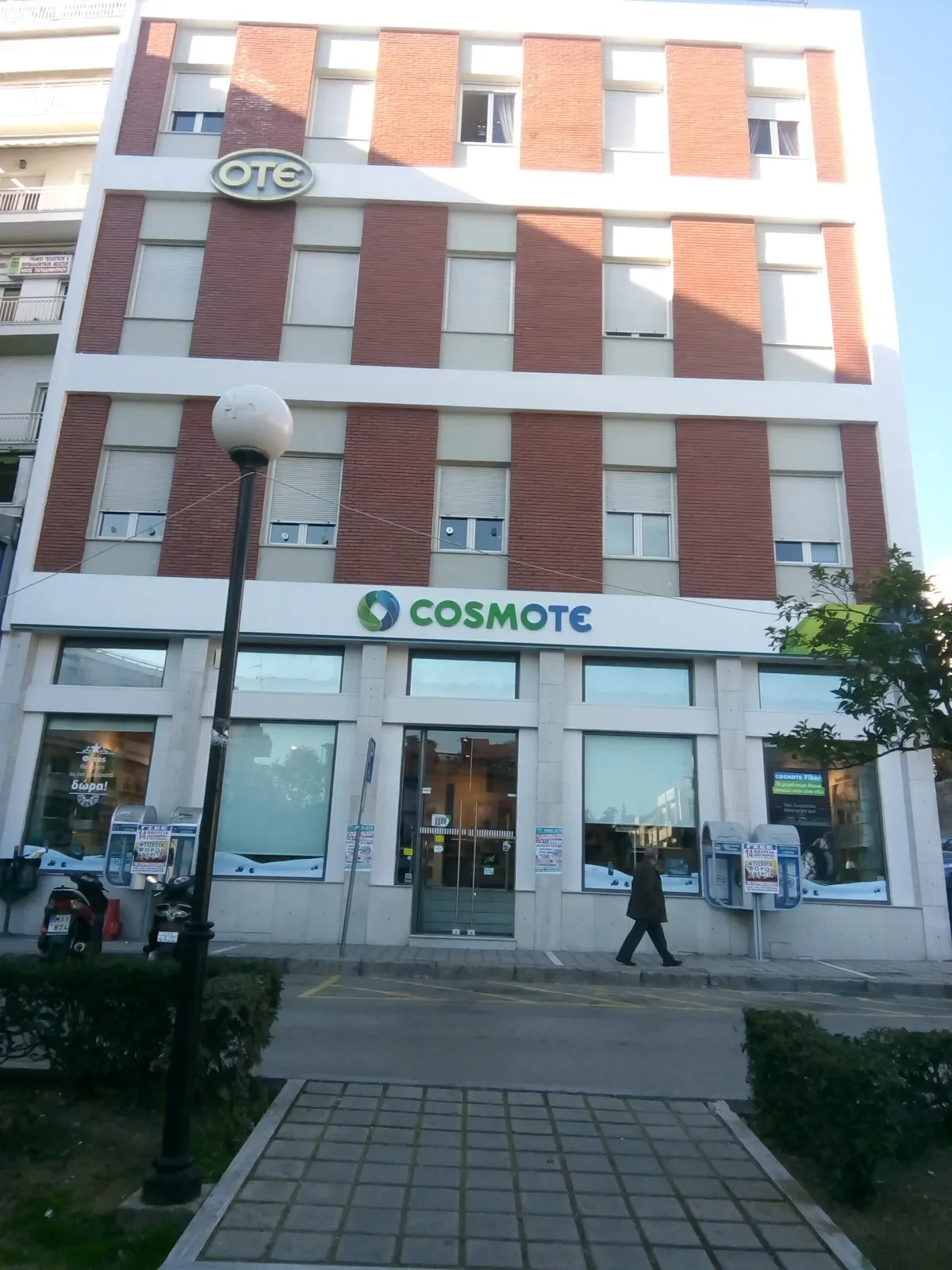 ΣΚΛΗΒΑΝΙΩΤΟΥ , ΛΑΜΙΑ