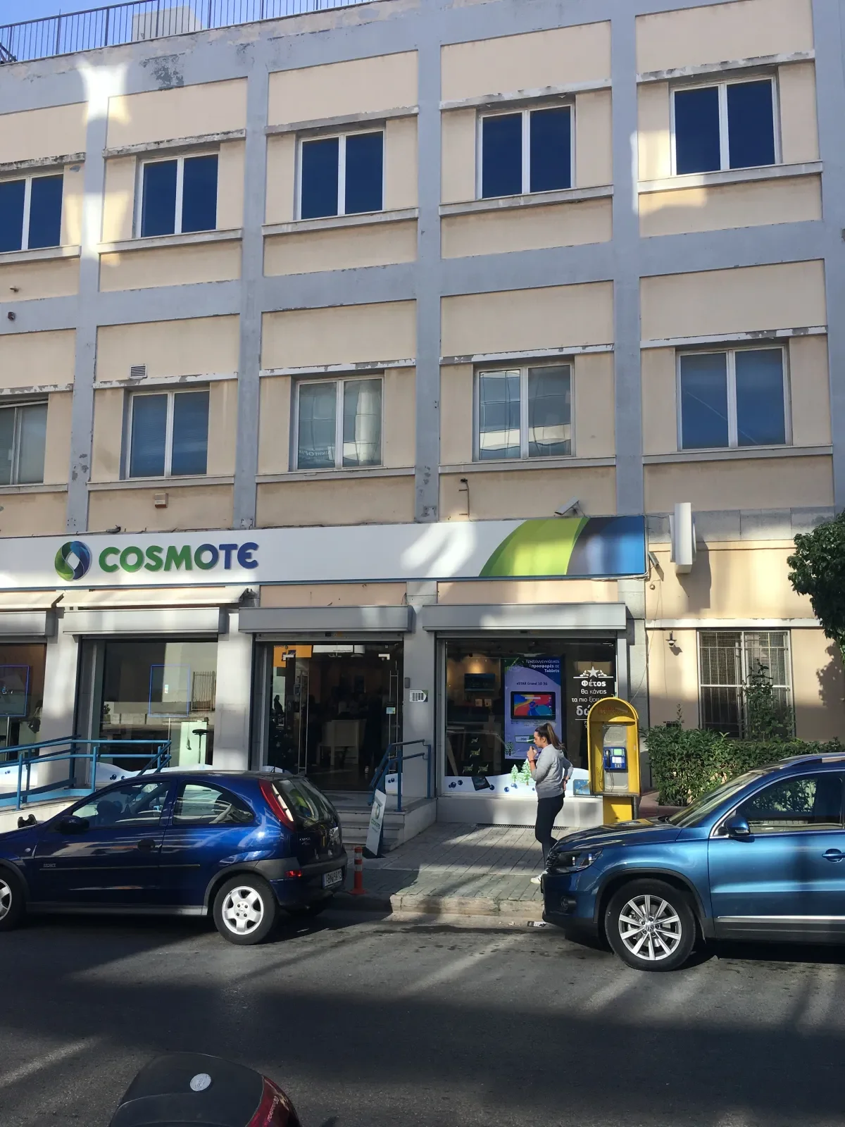 ΝΕΑ ΛΙΟΣΙΑ