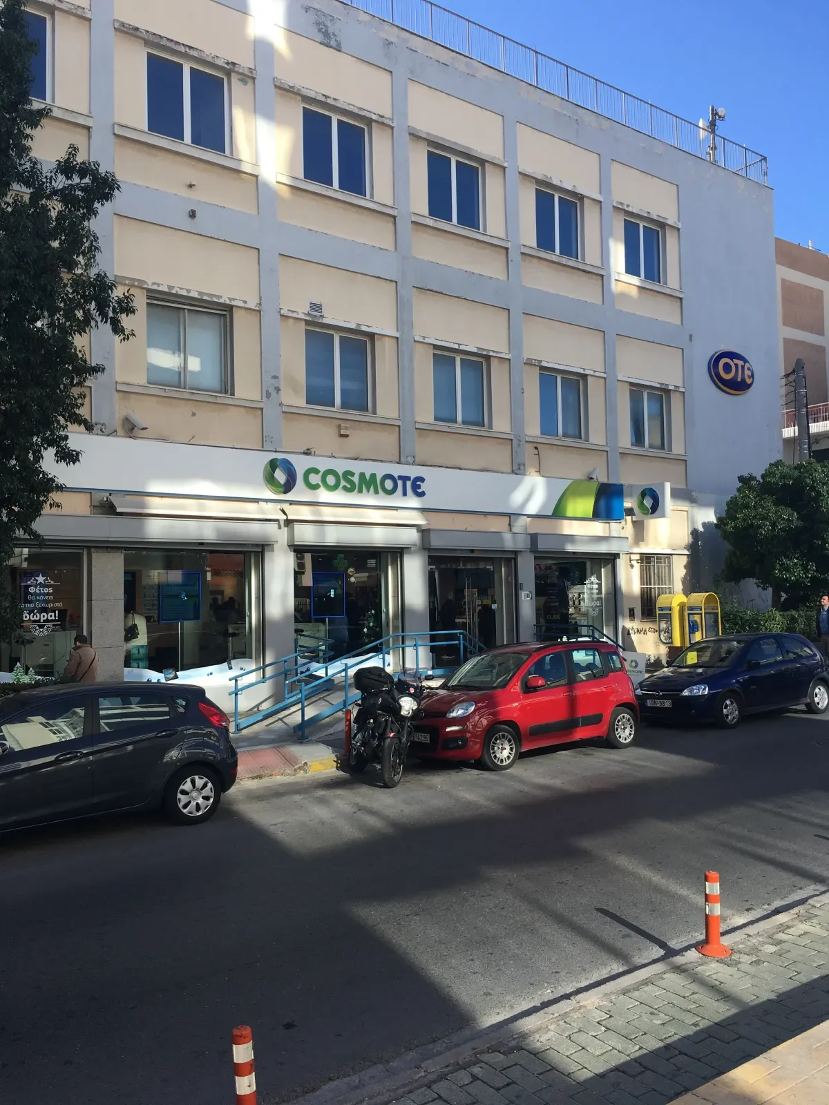 ΝΕΑ ΛΙΟΣΙΑ