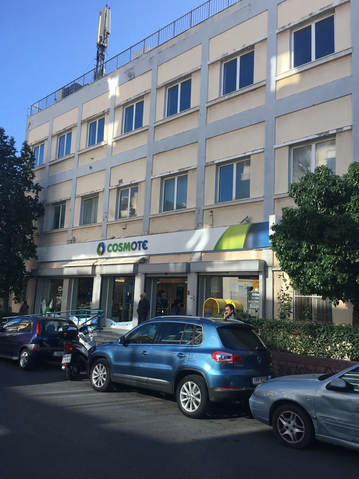 ΝΕΑ ΛΙΟΣΙΑ