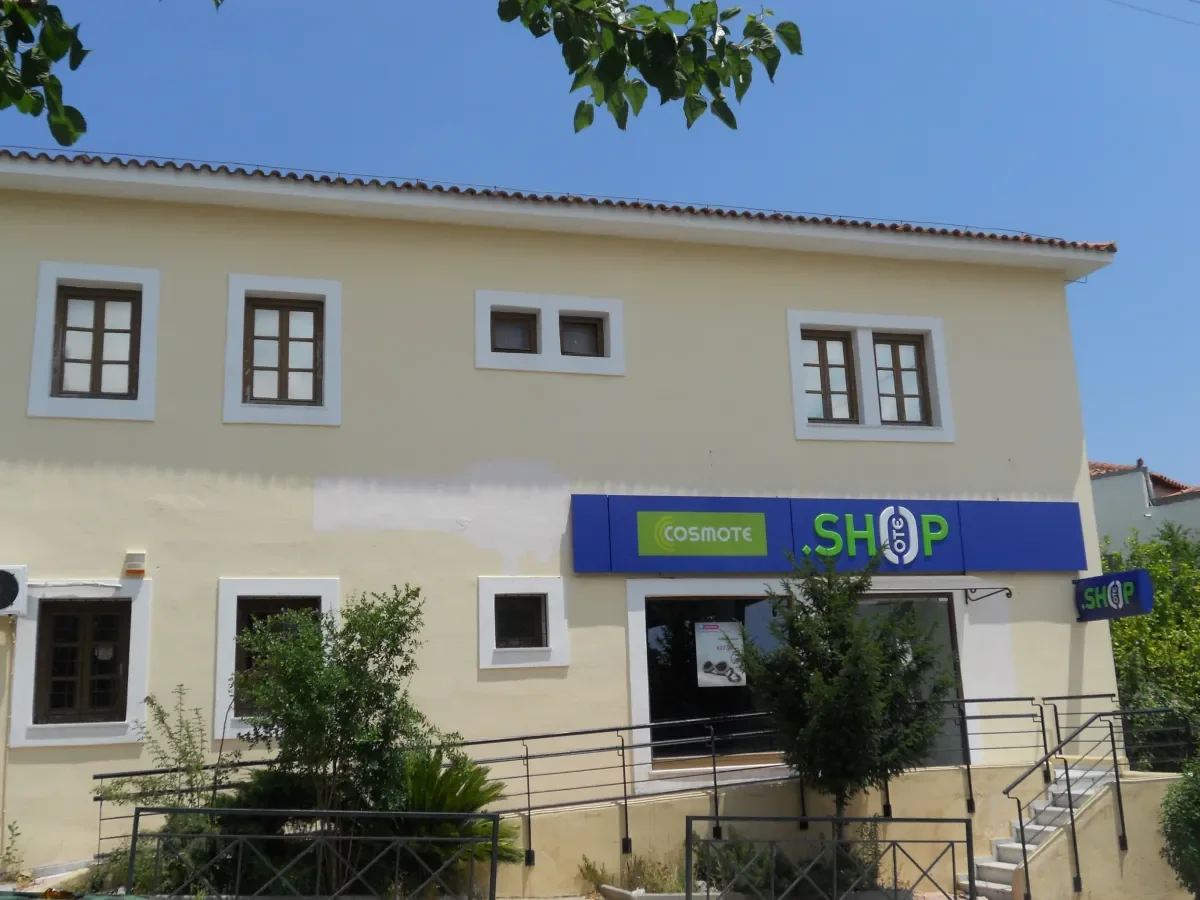 ΛΥΓΟΥΡΙΟ