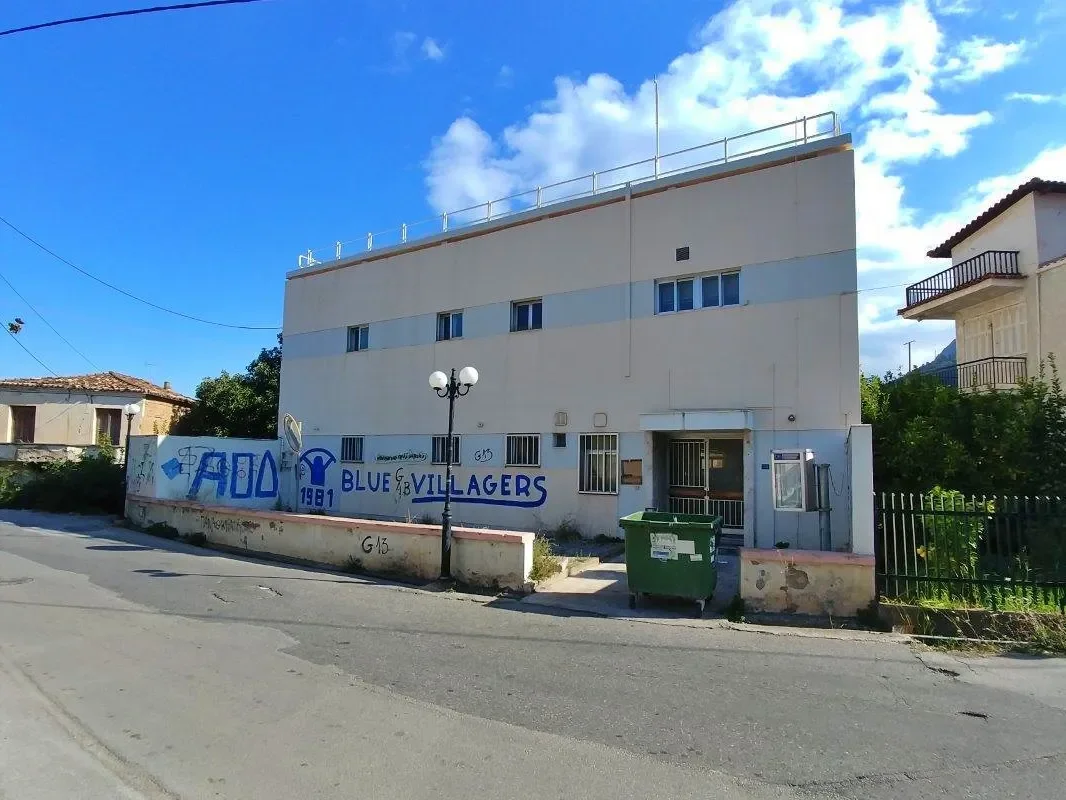 ΔΙΑΚΟΠΤΟ