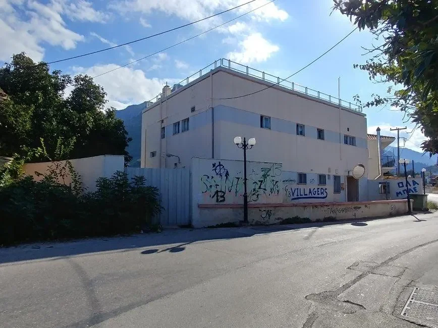 ΔΙΑΚΟΠΤΟ
