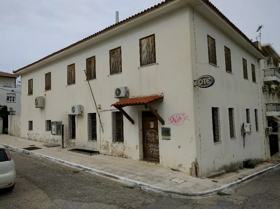 PYLOS