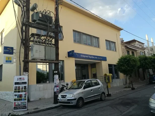 ΚΥΠΑΡΙΣΣΙΑ