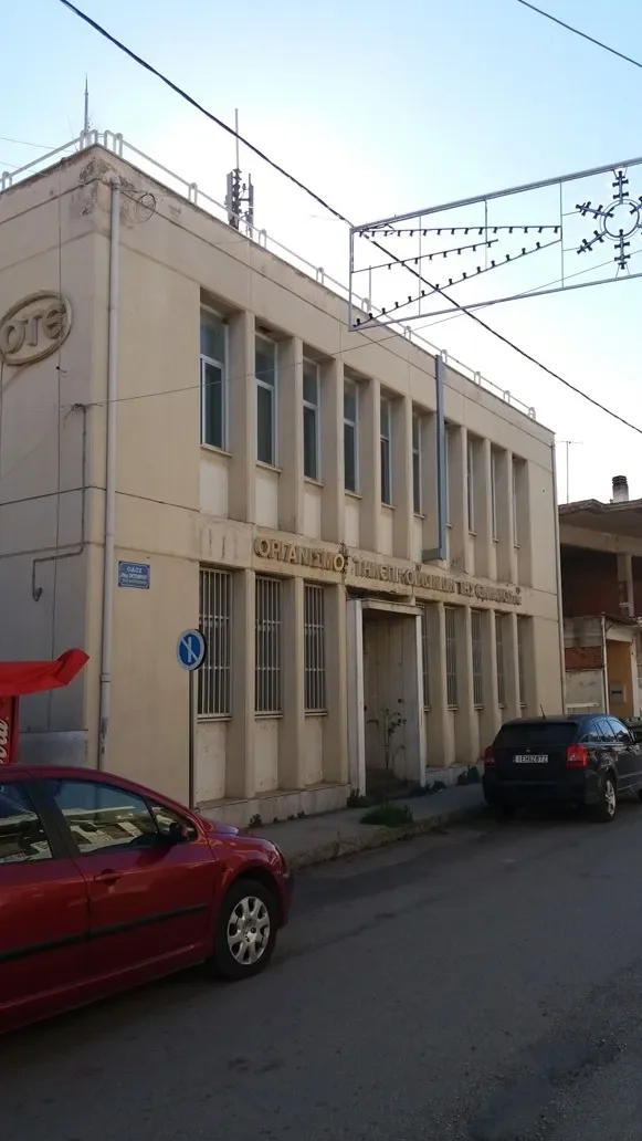 ORCHOMENOS