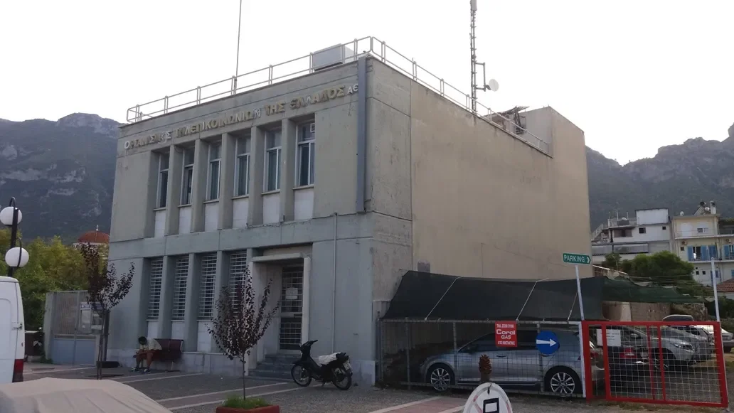 ΑΓΙΟΣ ΚΩΝΣΤΑΝΤΙΝΟΣ