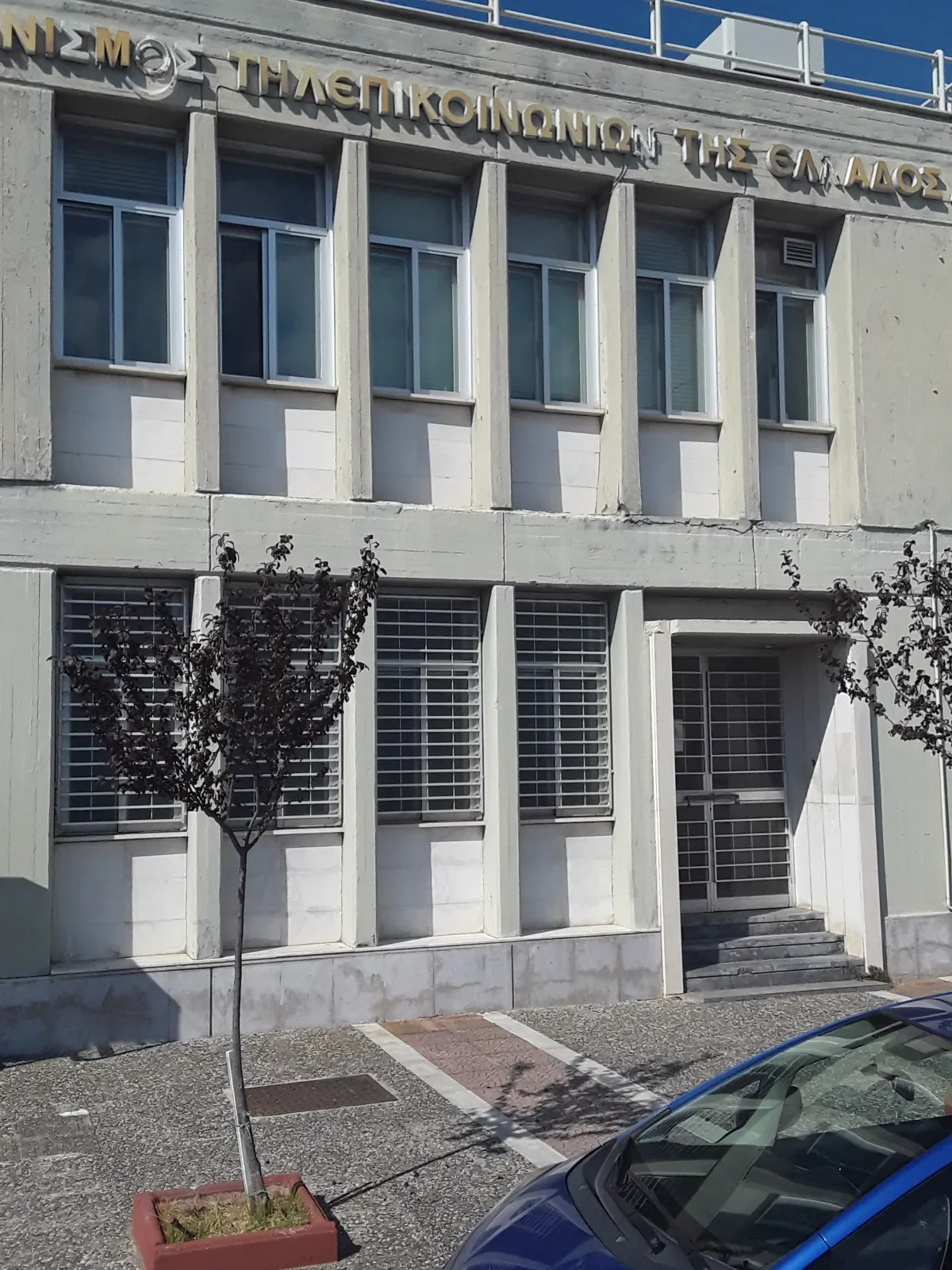 ΑΓΙΟΣ ΚΩΝΣΤΑΝΤΙΝΟΣ