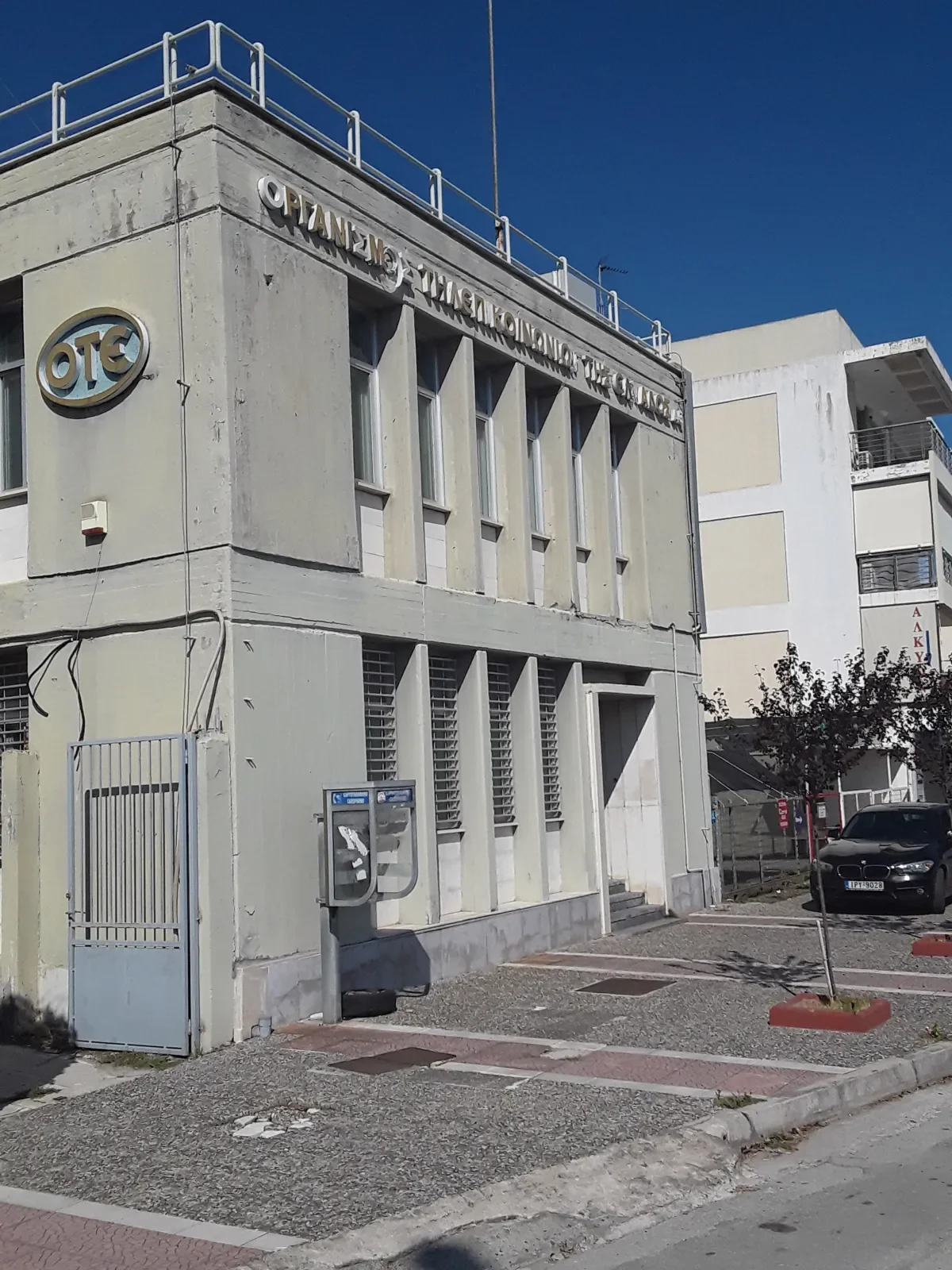 ΑΓΙΟΣ ΚΩΝΣΤΑΝΤΙΝΟΣ