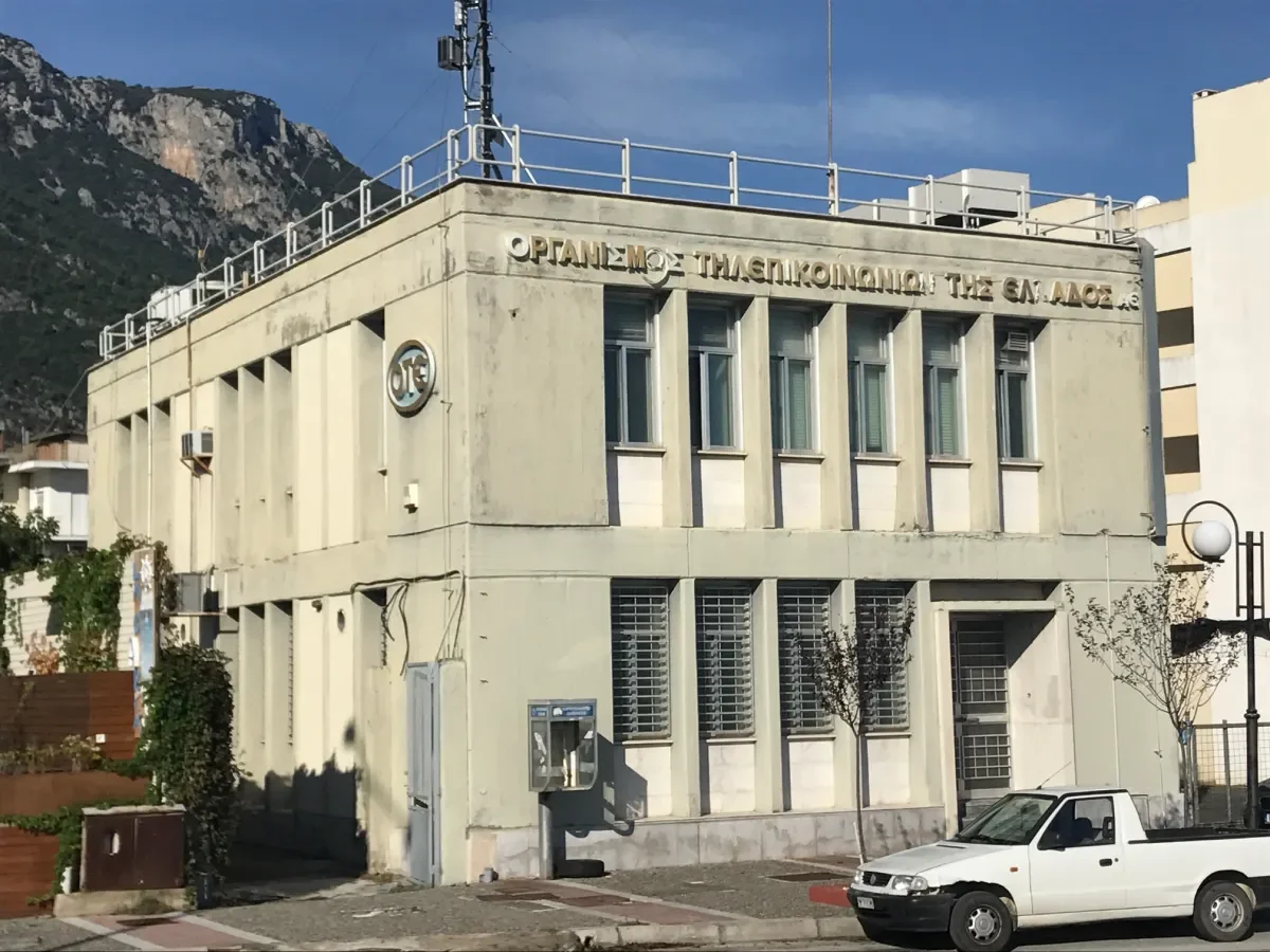 ΑΓΙΟΣ ΚΩΝΣΤΑΝΤΙΝΟΣ