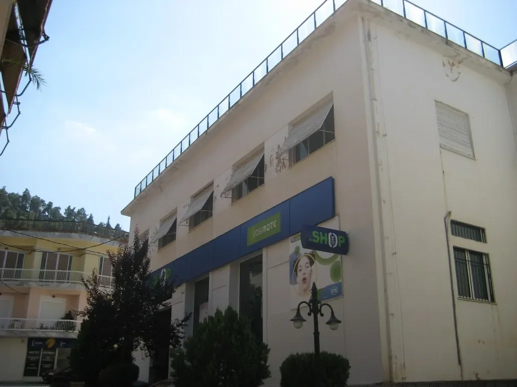 ΦΑΡΣΑΛΑ