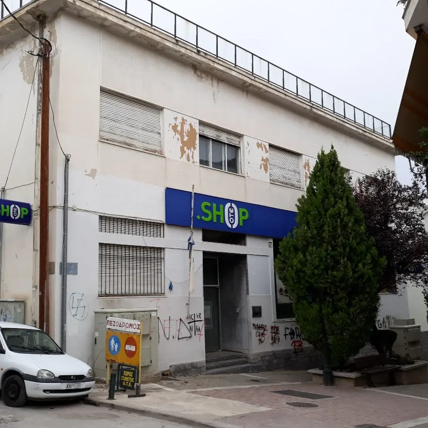 ΦΑΡΣΑΛΑ