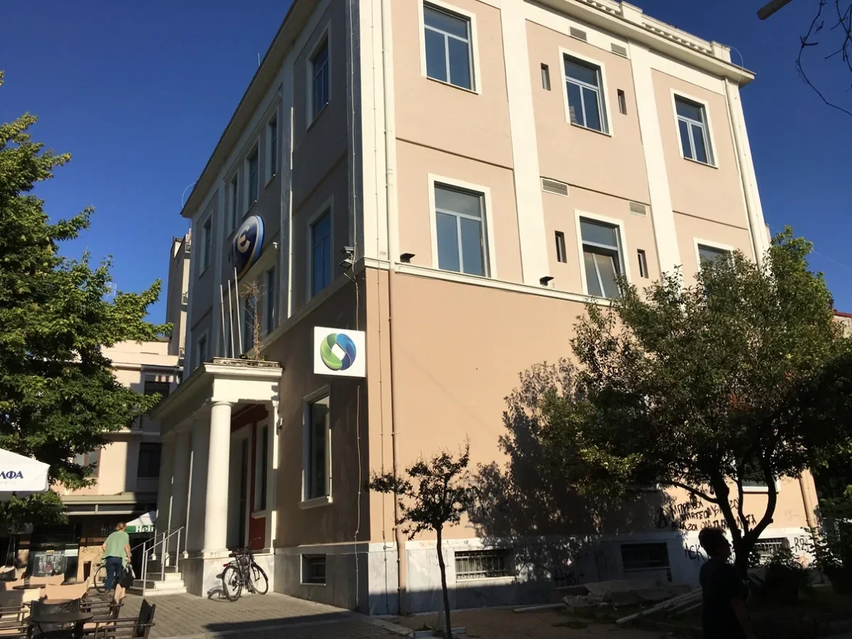 ΤΡΙΚΑΛΑ Α'