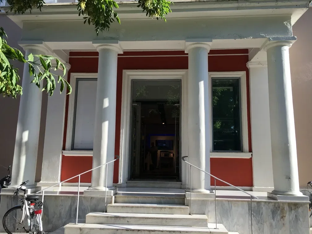 ΤΡΙΚΑΛΑ Α'