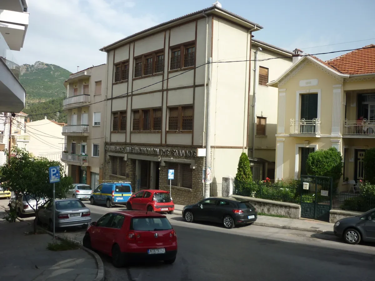 KASTORIA A'