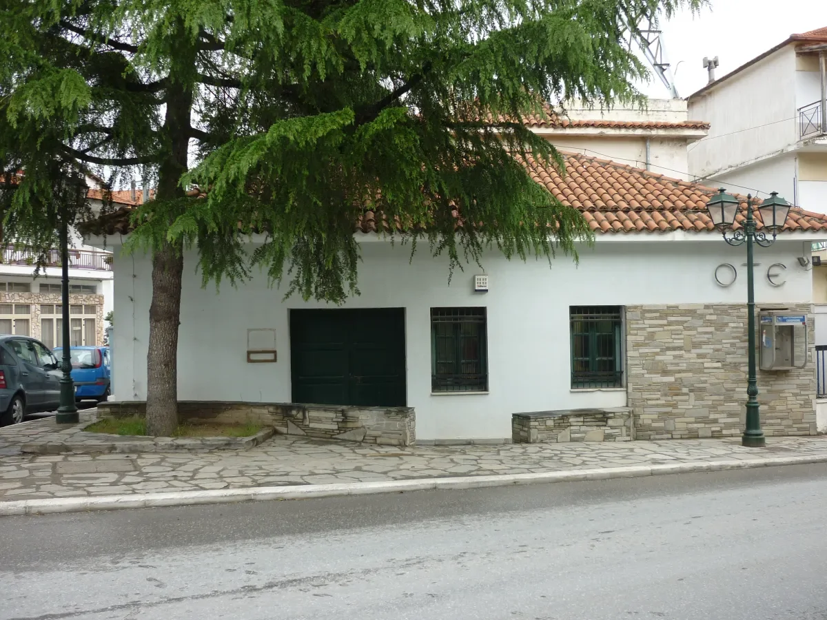 ΑΡΝΑΙΑ