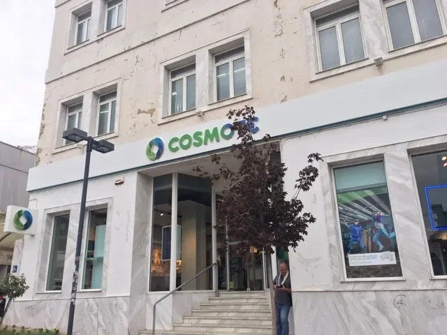 ΧΑΝΤΗΙ