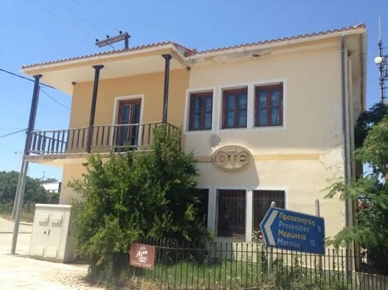 ΞΥΛΑΓΑΝΗ