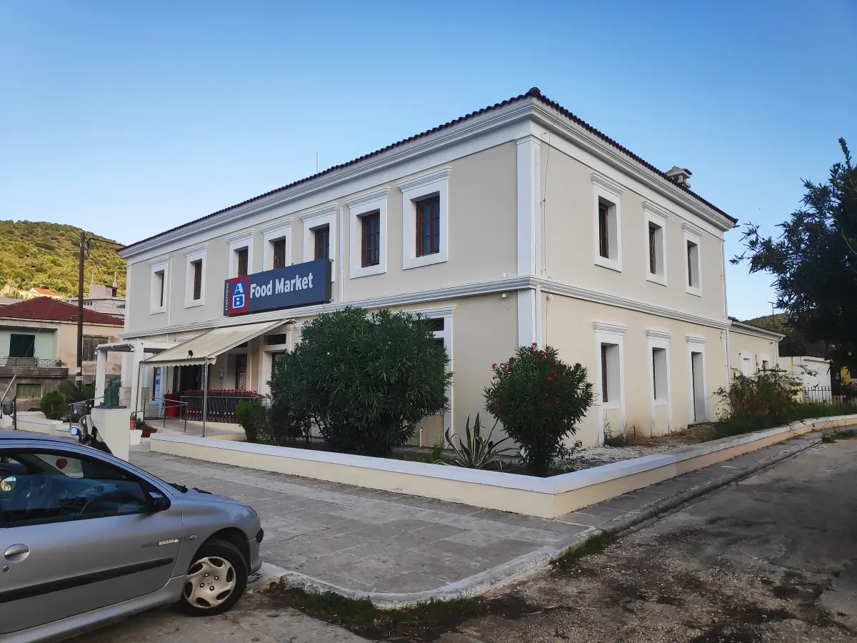 VATHY, ITHAKI