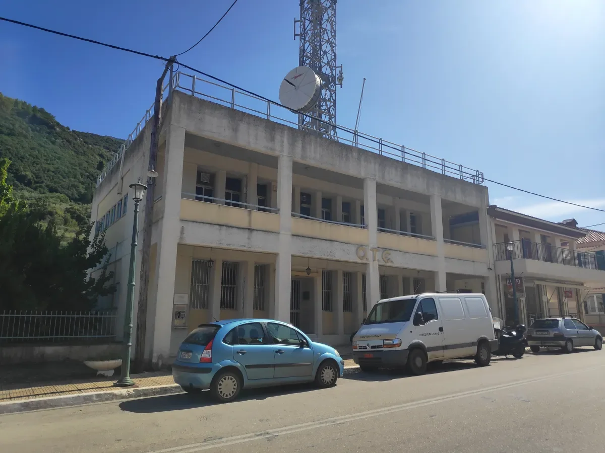 ΣΑΜΗ