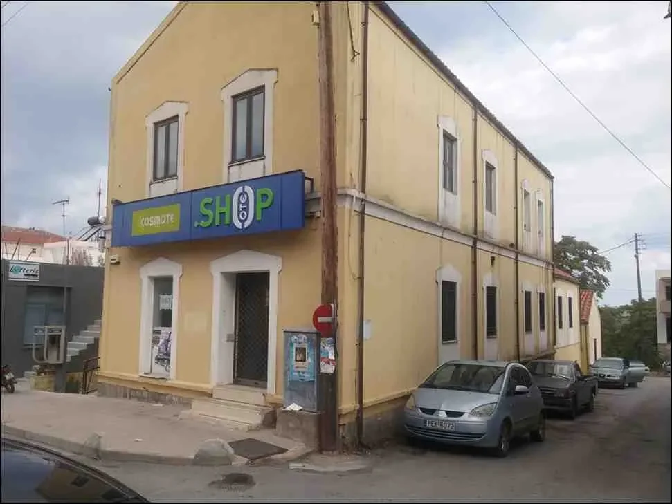 PERAMA
