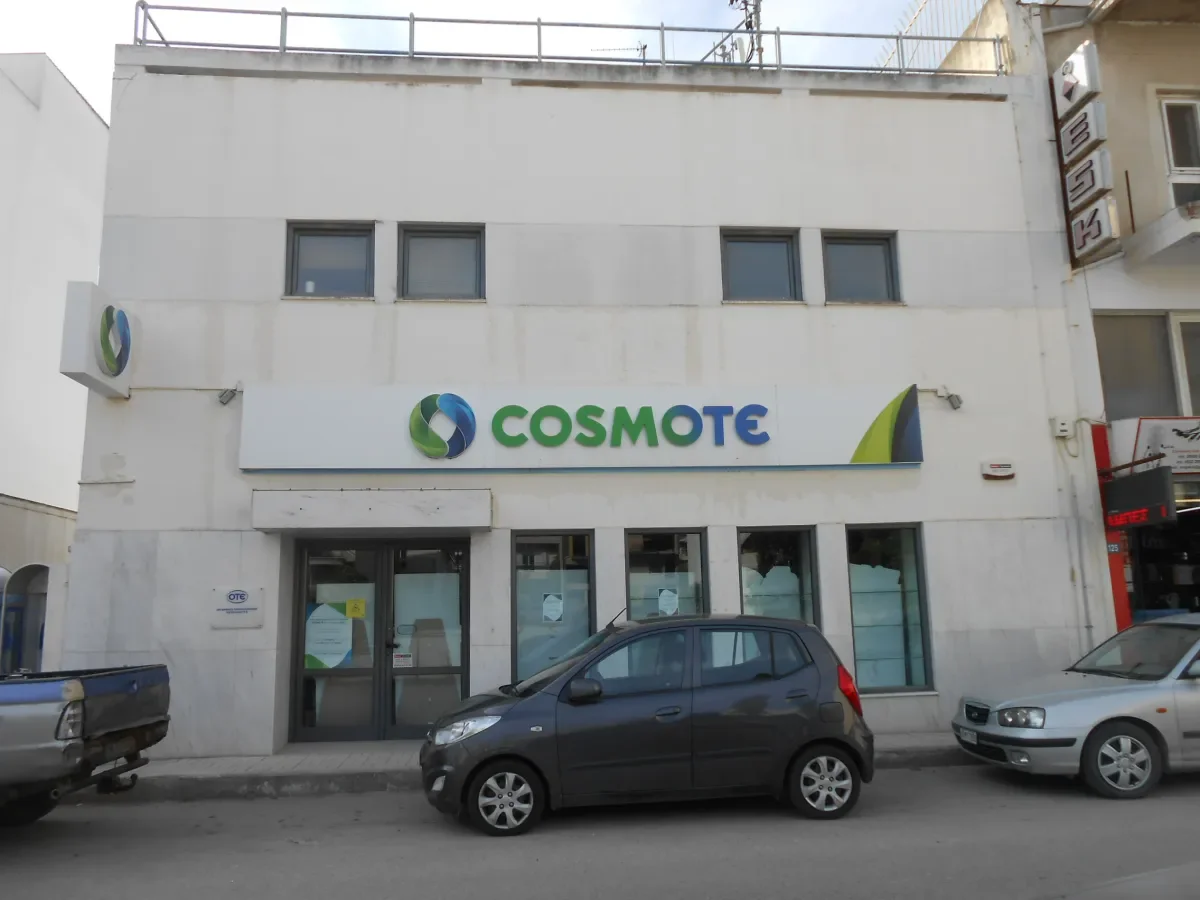 ΜΟΙΡΕΣ