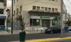 ΠΕΡΙΣΤΕΡΙ  ΑΤΤΙΚΗΣ