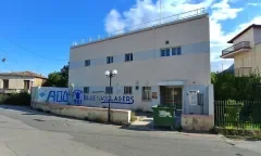 ΔΙΑΚΟΠΤΟ