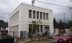 ΑΛΙΑΡΤΟΣ