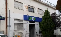 ΦΑΡΣΑΛΑ