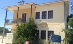 ΞΥΛΑΓΑΝΗ