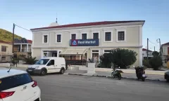 ΒΑΘΥ ΙΘΑΚΗΣ