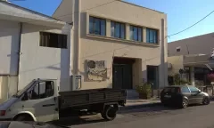 ΣΟΥΔΑ