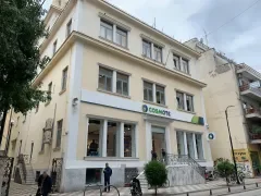 ΚΑΡΔΙΤΣΑ