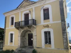 ΖΑΓΟΡΑ