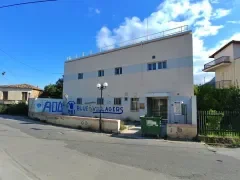 ΔΙΑΚΟΠΤΟ
