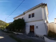 ΕΥΠΑΛΙΟ