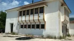 ΕΛΕΟΥΣΑ