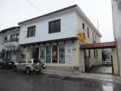 SIATISTA