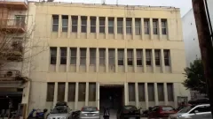 ΕΛΕΥΘΕΡΙΑ