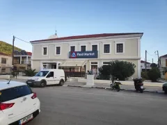 ΒΑΘΥ ΙΘΑΚΗΣ